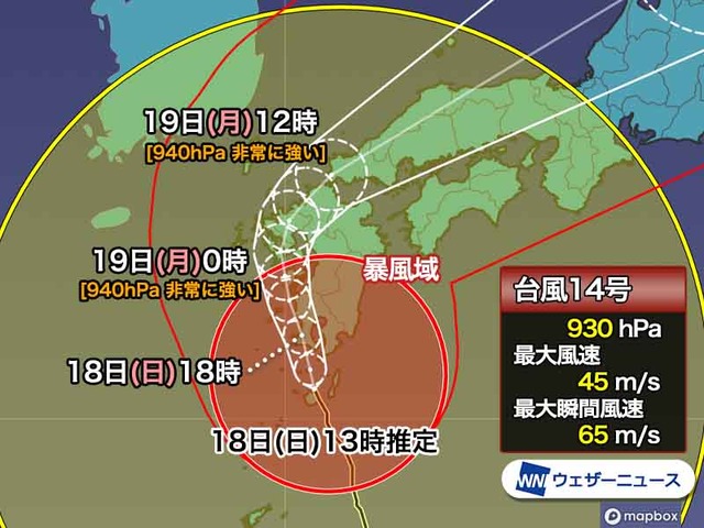 広島中日2連戦は台風14号接近のため中止。振替試合は9/20【マツダスタジアム】