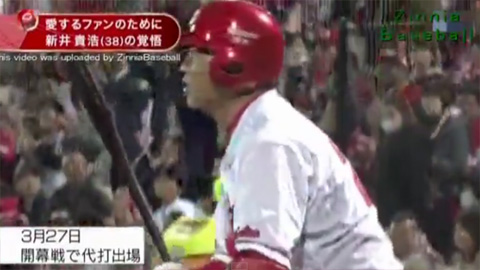 すぽると新井石井対談_16