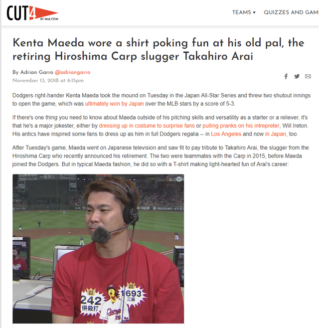 マエケン新井さん三冠王TシャツMLB公式