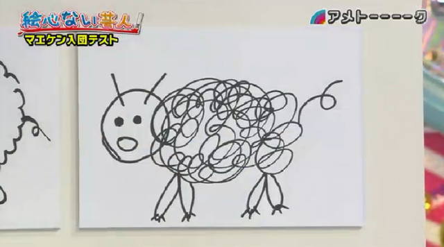 マエケン絵心ない芸人_30