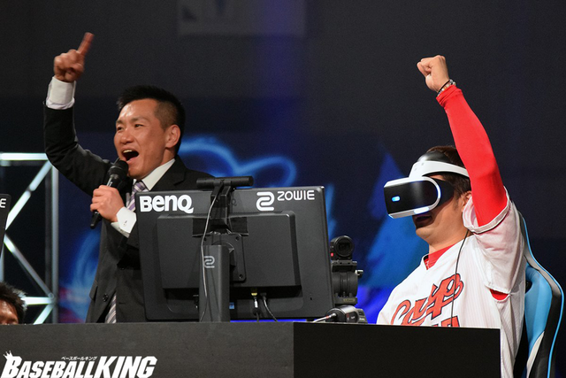 カープ岡田明丈パワプロＶＲ体験