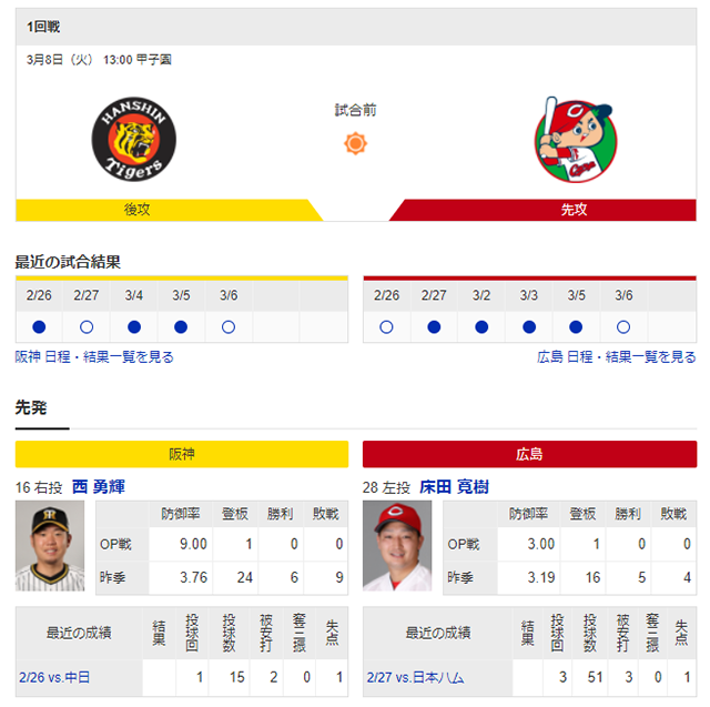名称未設定 2