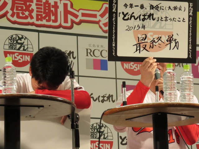 マエケン大瀬良トークショーゆめタウン_01