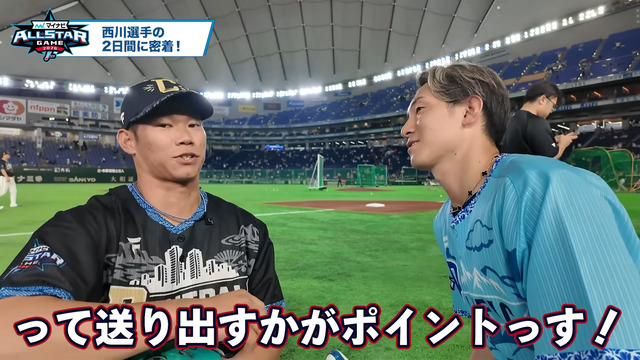 カープ坂倉将吾、オリックスにアドバイス「この人(西川龍馬)は周りが大切」_08
