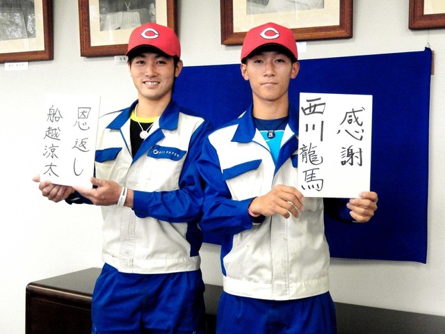 広島ドラ５西川龍馬_藤浪も大谷も討つ