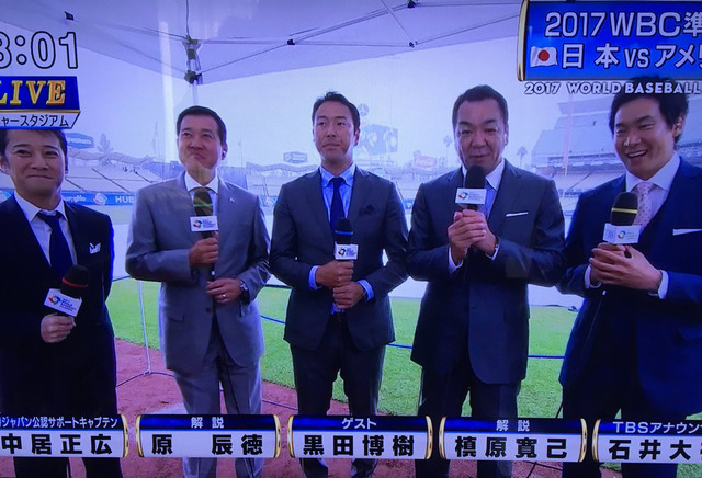 新生SMAP_黒田博樹センター