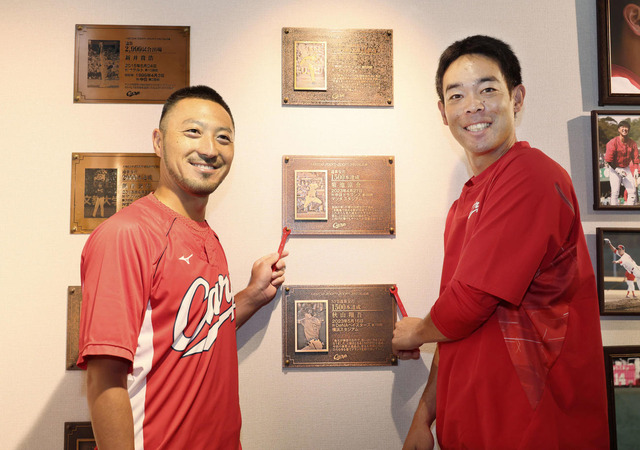 秋山翔吾菊池涼介