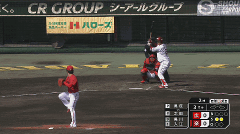 カープ・レイノルズがグラブトス