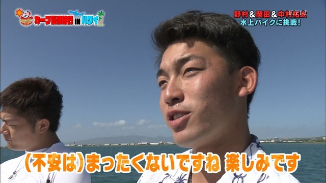 カープ優勝旅行INハワイ (66)