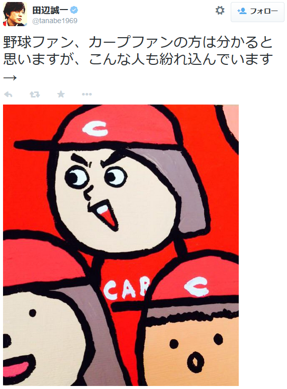 田辺誠一_Twitter