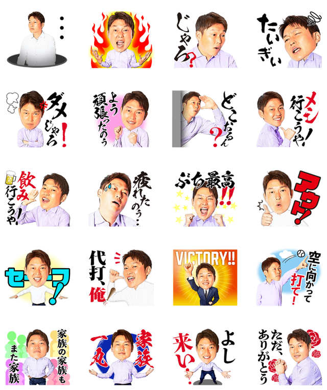 新井さんスタンプ一覧_02