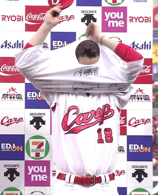 マエケン14勝目Tシャツ