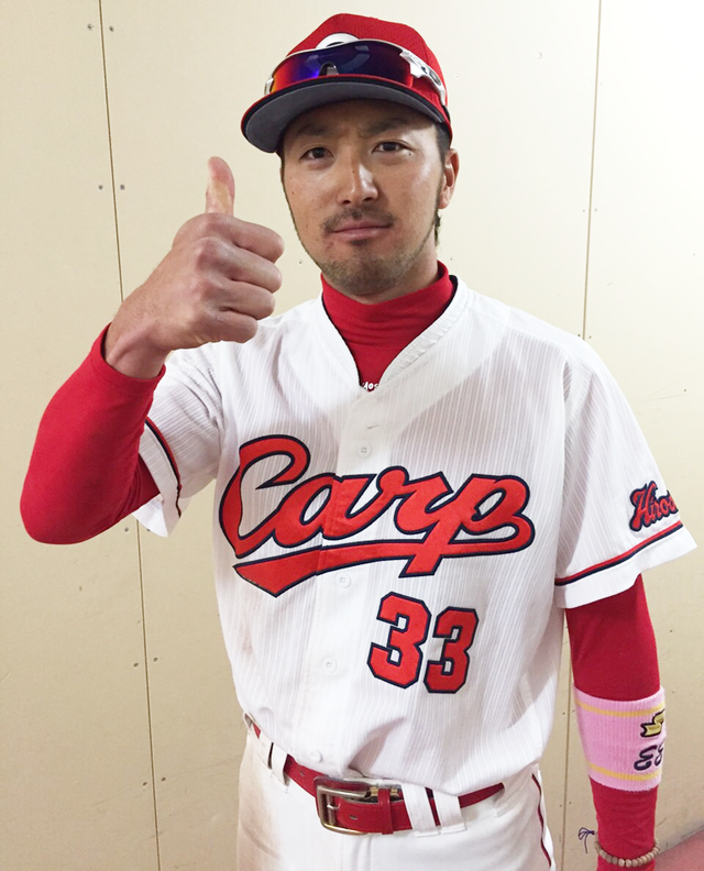 菊池涼介発熱
