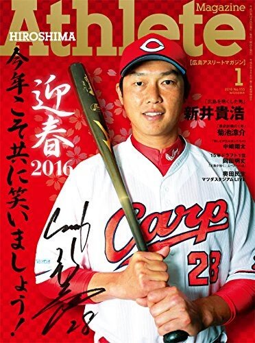 スポニチ新井さん生誕祭_10