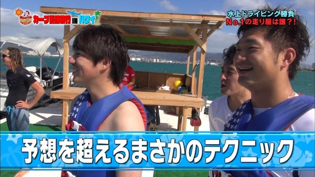 カープ優勝旅行INハワイ (78)