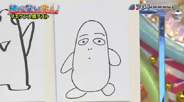 マエケン絵心ない芸人_44