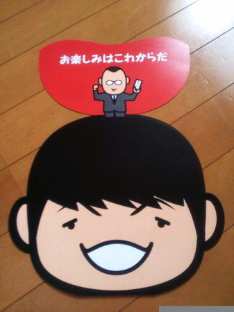 oosera2