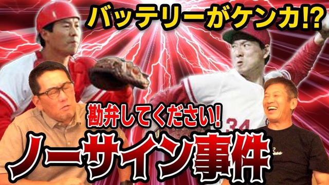 プロ野球Youtuberのチャンネル登録者数一覧wwwyw