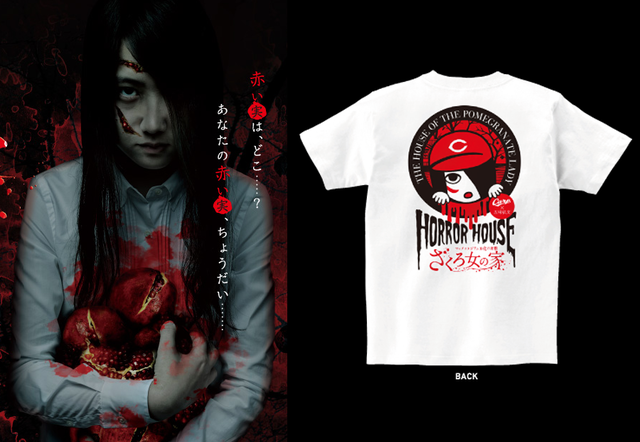 ざくろ女始球式