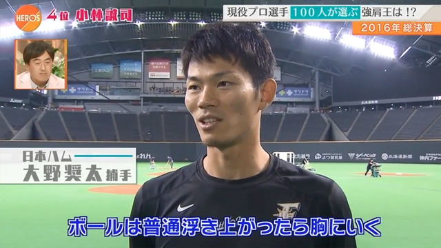 カープ鈴木誠也_100分の1強肩部門_2016_13