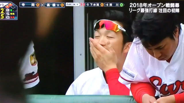 鈴木誠也_野間_キス_05