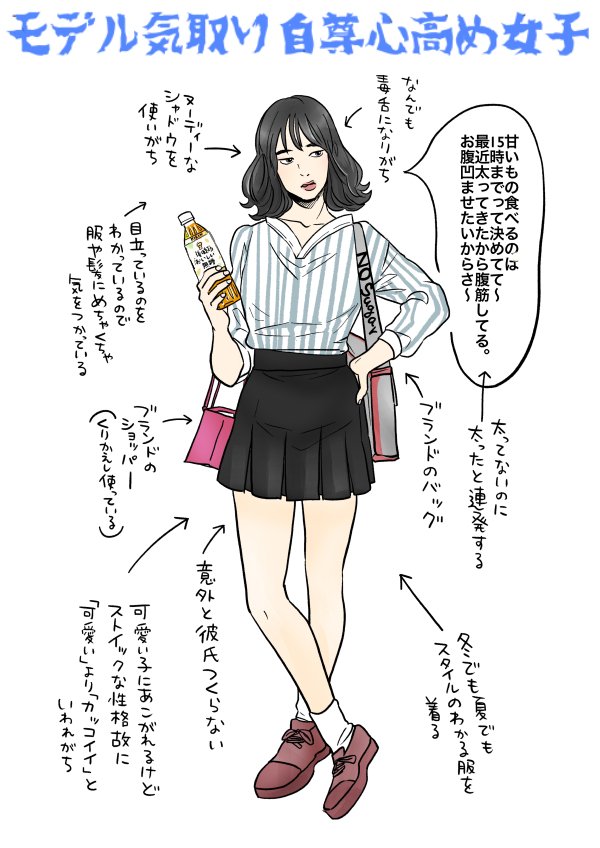 午後ティー女子_01