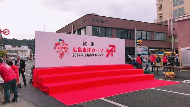 日南優勝パレード_02