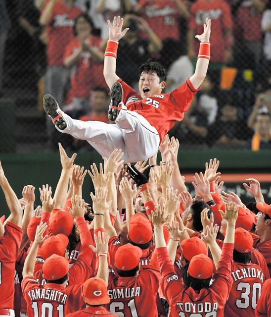 新井さん胴上げ