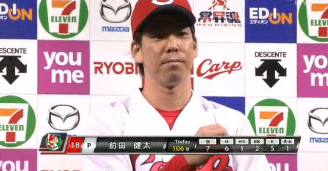 広島中日24回戦_60