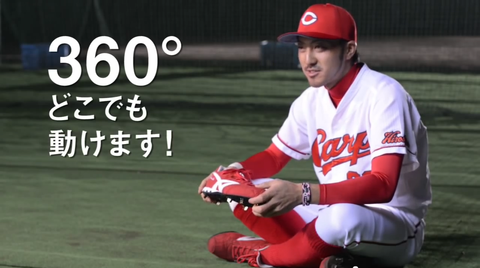 キャプチャー04