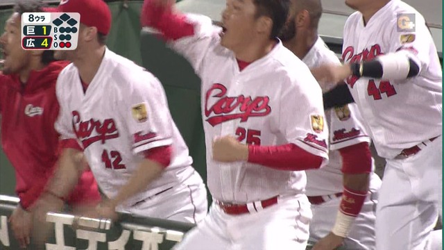 カープ菊池3ラン新井さんカメラ_02