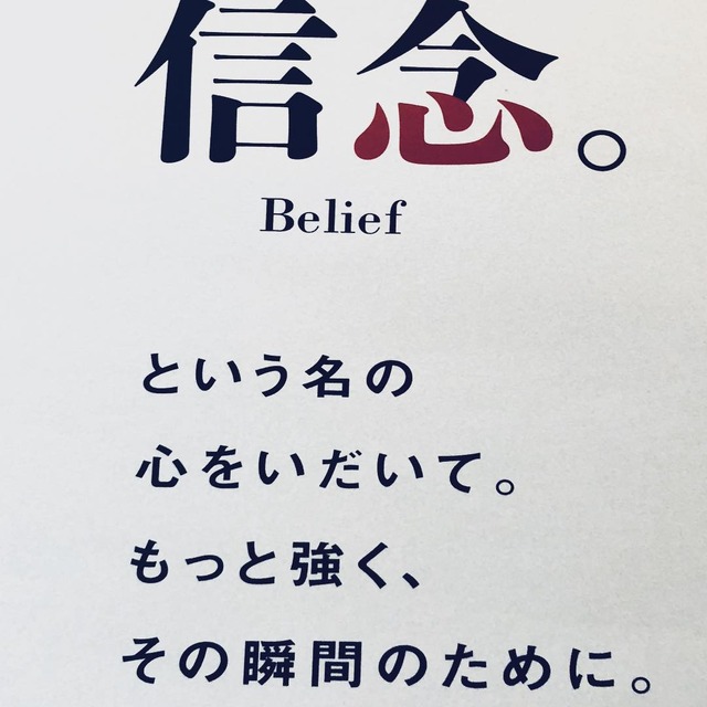 梵英心インスタ04