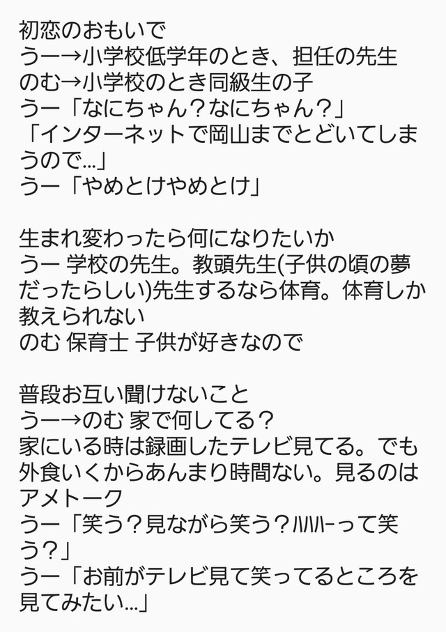野村祐輔石原慶幸_トークショー_09