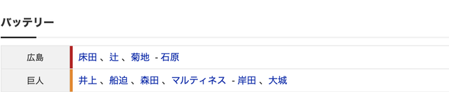 スクリーンショット 2026-07-20 21.10.36