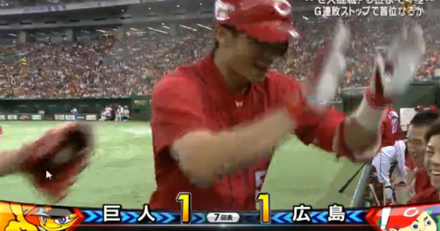 広島巨人20回戦_11