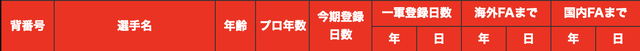 スクリーンショット 2026-07-11 6.20.35
