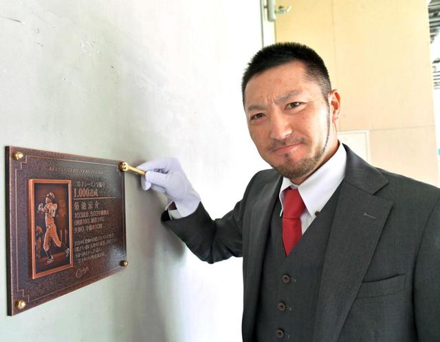 カープ菊池涼介、神宮球場でヤジを聞きたくない時はヘッドホン装着 (2)