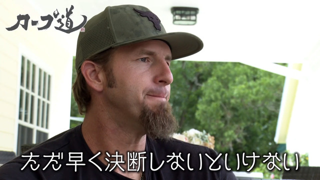 エルドレッド_カープ道_13