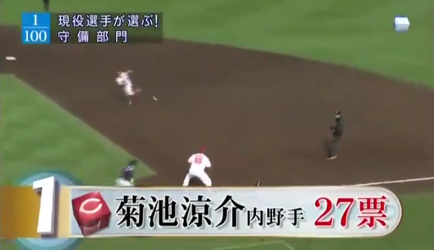 suporuto_syubi_2014_v24