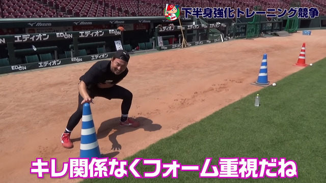 広島カープ誰が低くてキレがあるか選手権_09