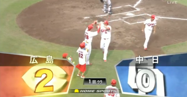 広島中日19回戦_11