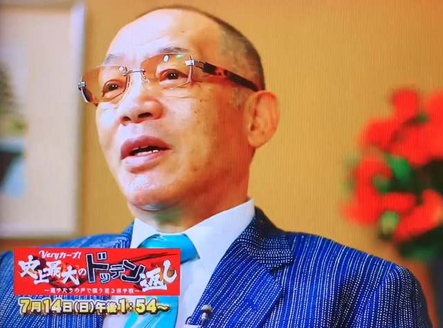 落合博満カープ緒方監督を励ます_史上最大のドッテン返し