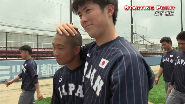 森下暢仁侍ジャパン大学時代