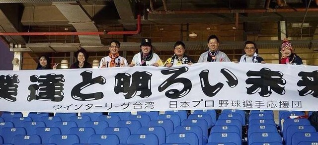 ウインターリーグ台湾