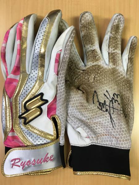 菊池涼介チャリティーオークション02