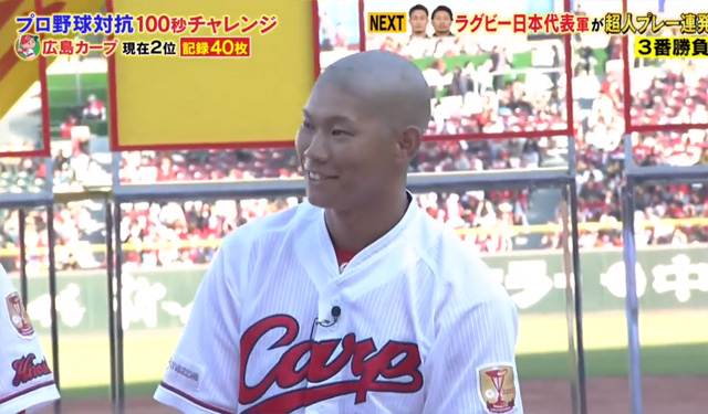 炎の体育会TVカープ100秒チャレンジ2019_61