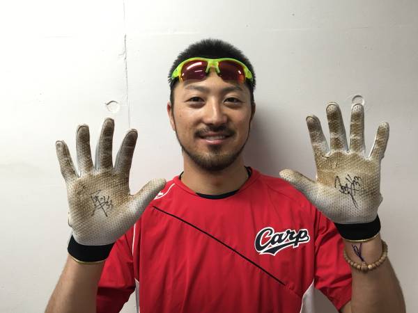 菊池涼介チャリティーオークション