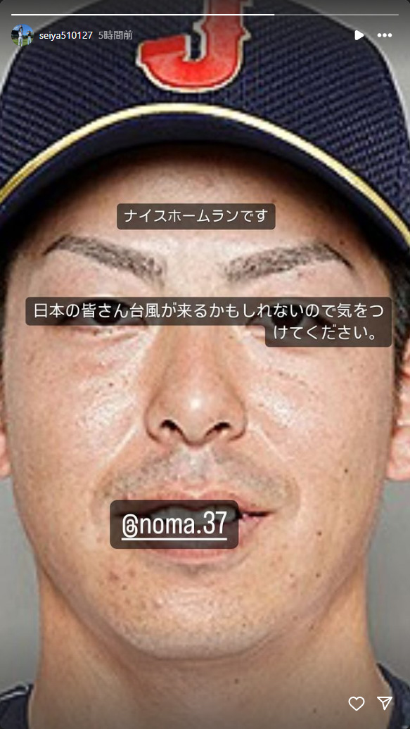 カープ野間峻祥1号ホームラン鈴木誠也インスタ更新