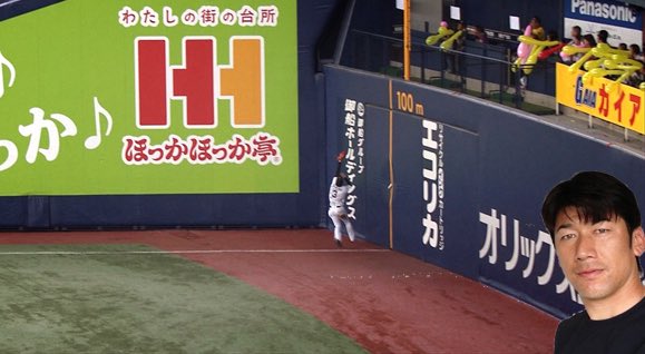 緒方監督岩本ビデオ判定抗議3