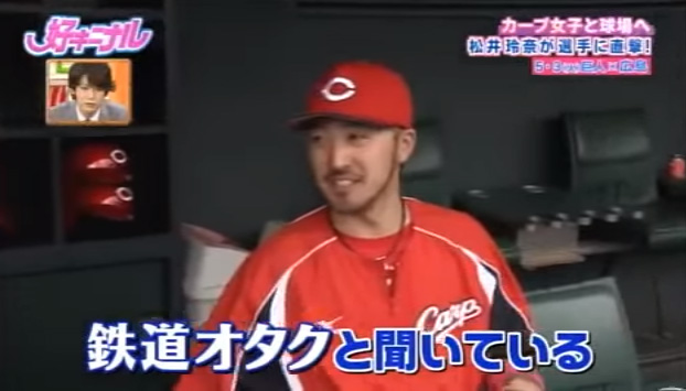 松井玲奈カープ女子03